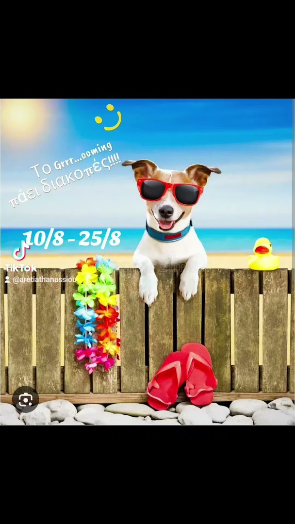 GRRR...ooming Pet Salon & Spa - Κομμωτήριο Σκύλων · Φωτογραφίες 9